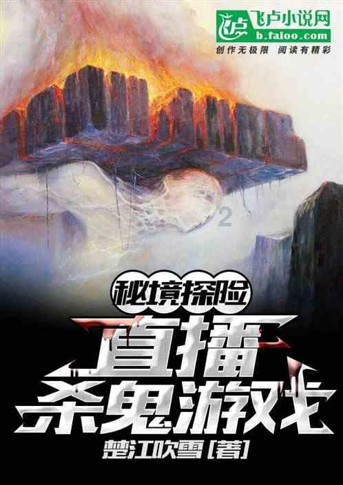 蓝狐视频