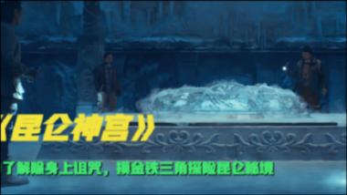 探索神秘小屋5