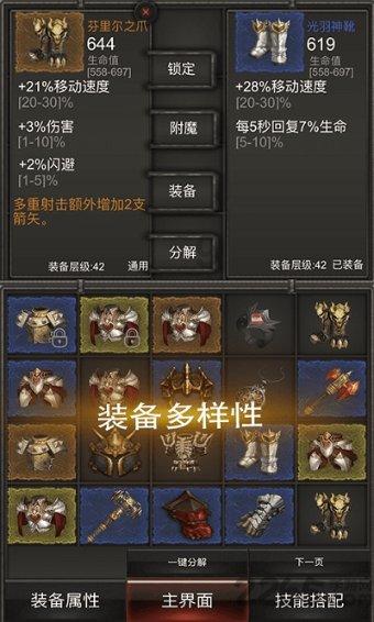 机器人罗博