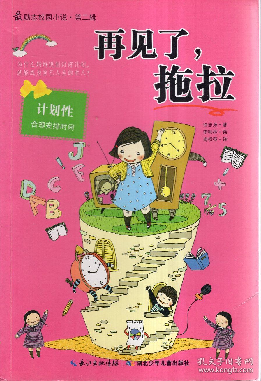 Alkyne-PEG-FITC,丙炔-PEG-荧光素,用于合成高分子材料、制备纳米材料等