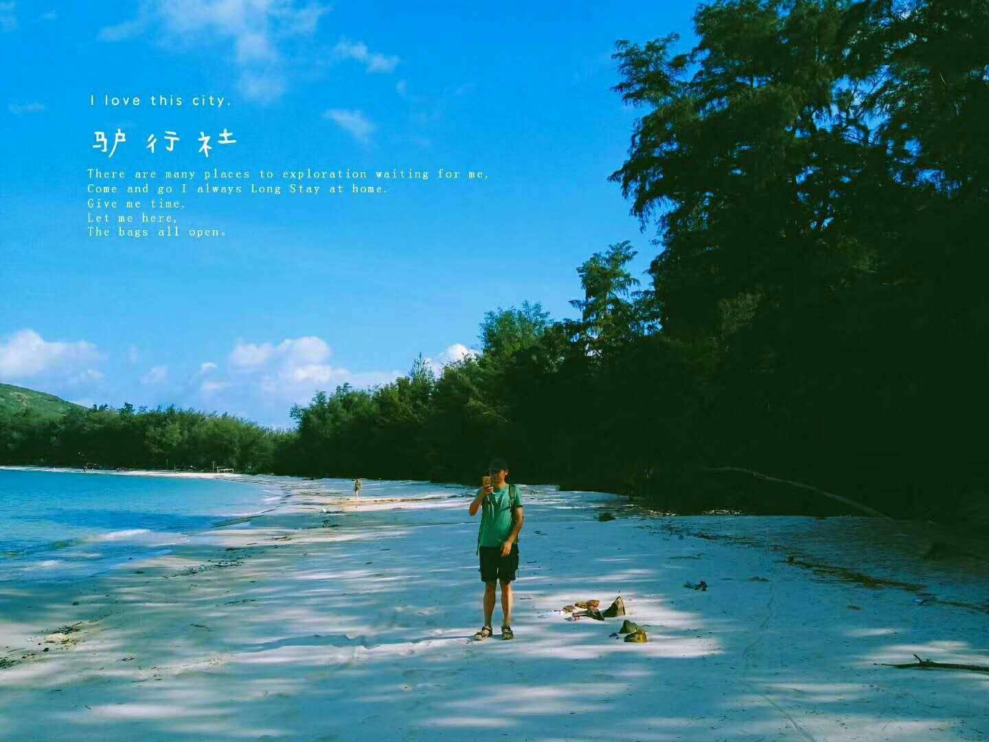 一起捕鱼吧