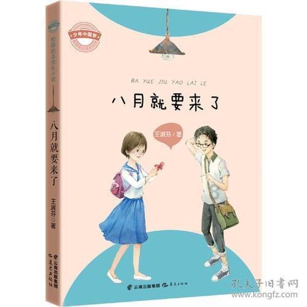 唱歌走音，离婚两次，王菲的天后时代已经褪去？游戏画面