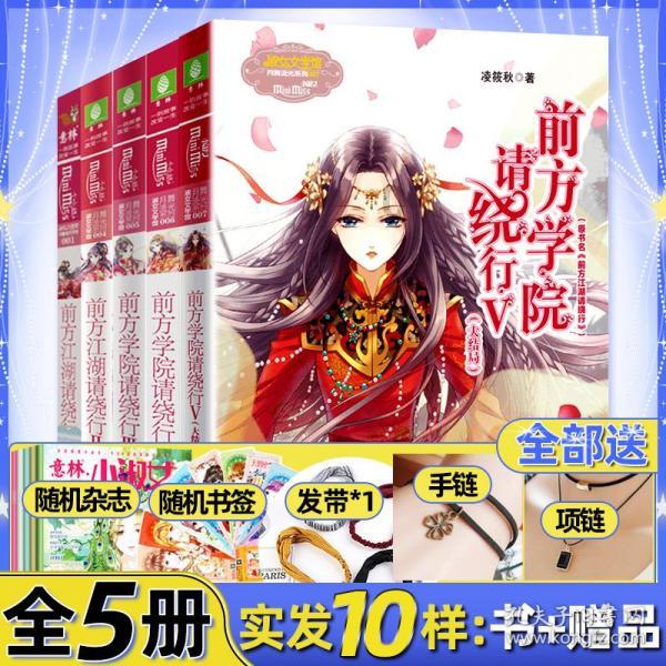 滚动的圆球无敌版