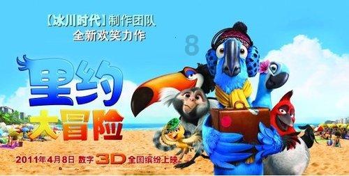 拯救可爱小怪