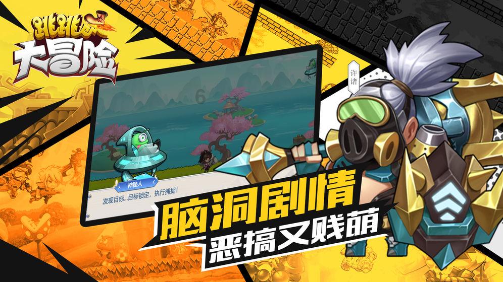 逃离废弃的建筑