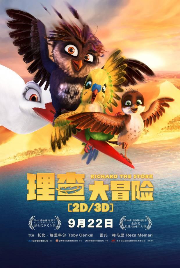 秘境对决