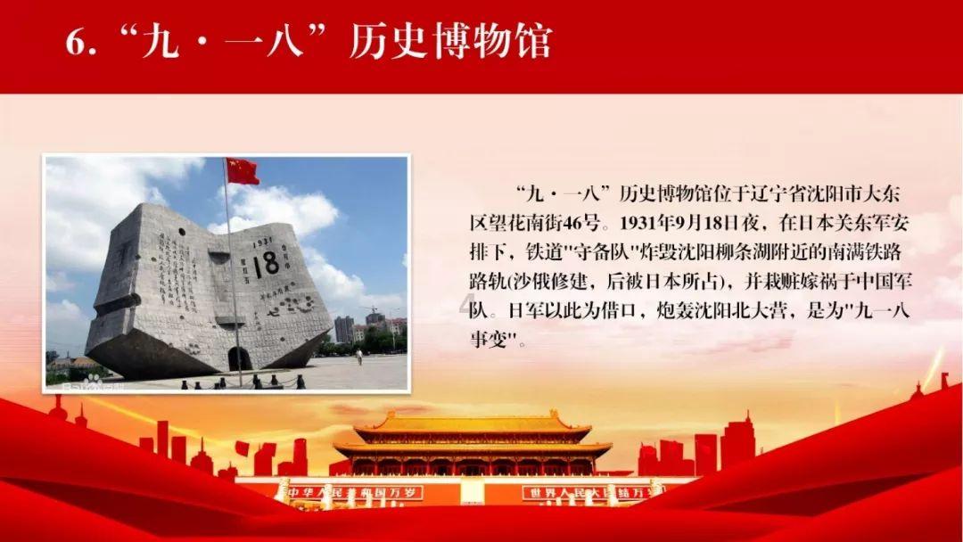 蜥蜴人存在吗?-红迪网平台