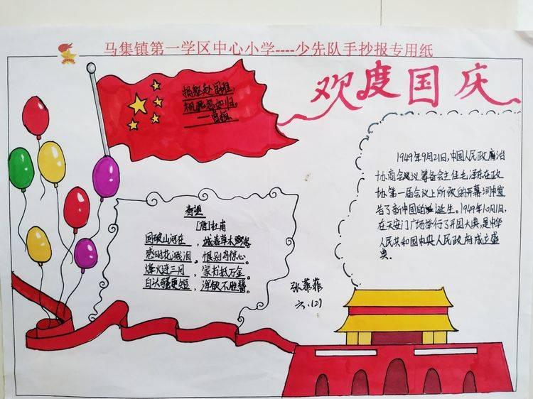组装机械警暴龙
