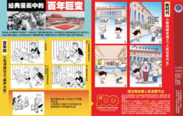 海底大作战