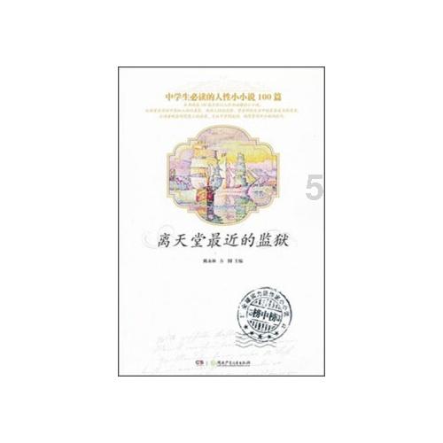 动物帮帮忙保卫家园